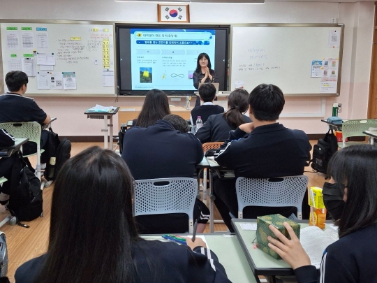 지식재산