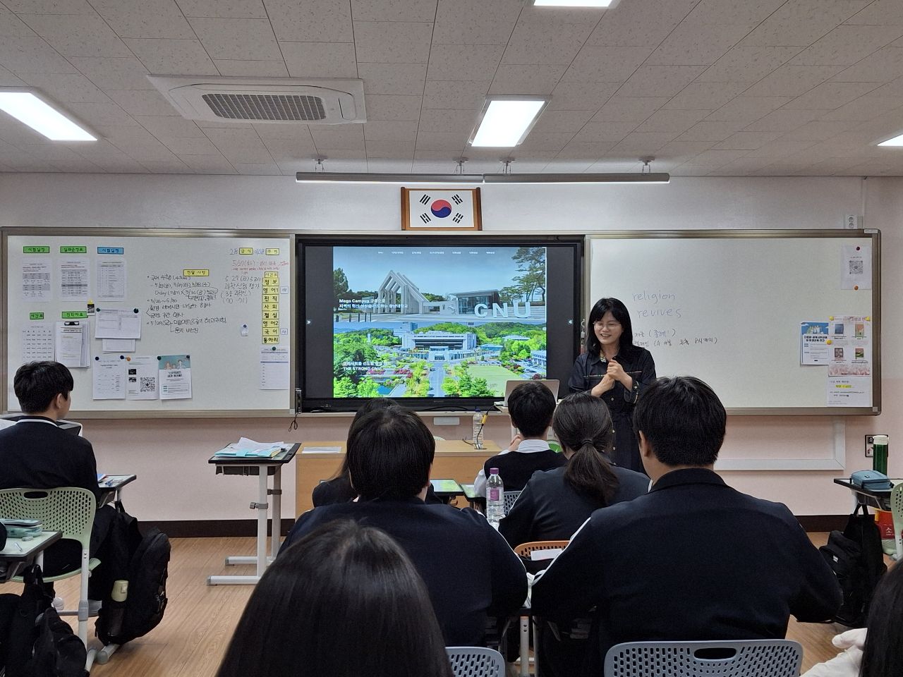 지식재산