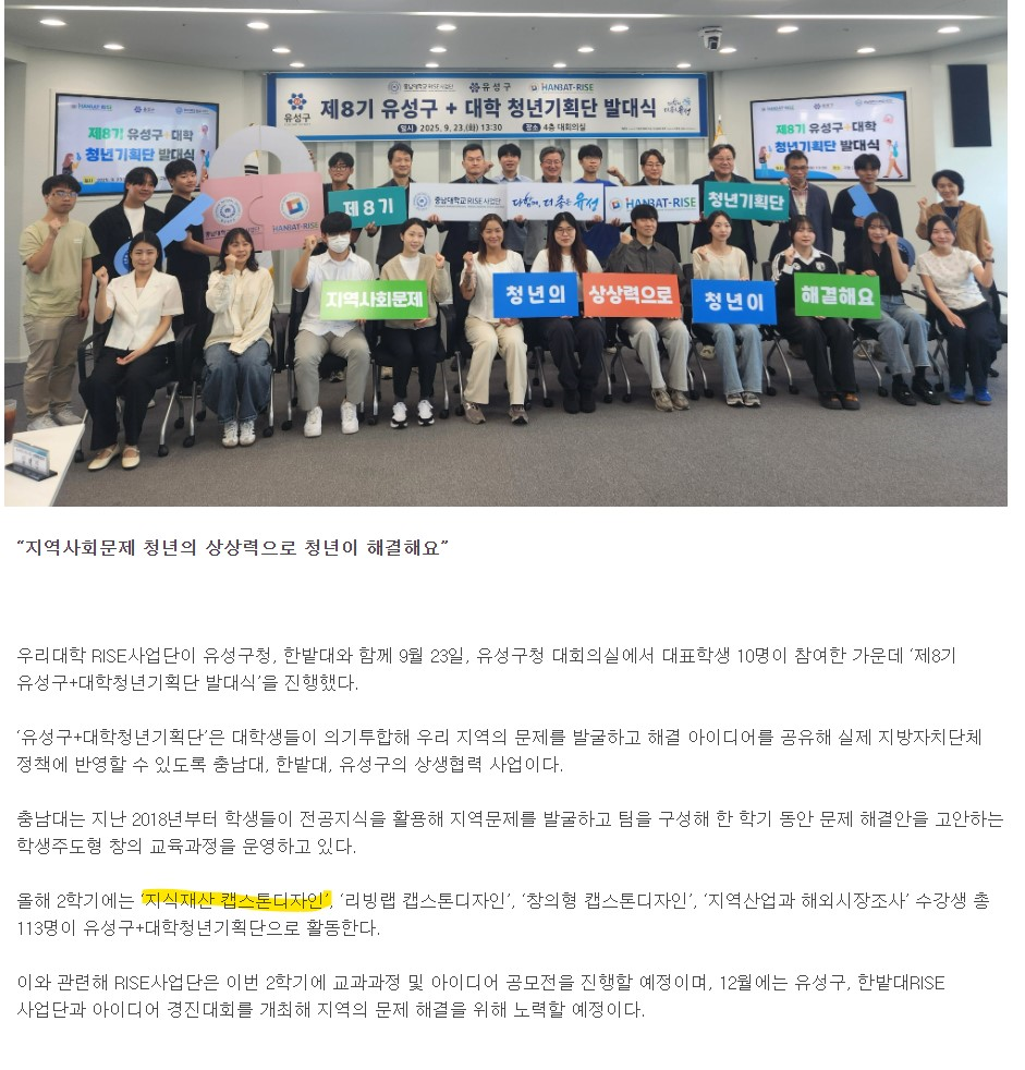 지식재산