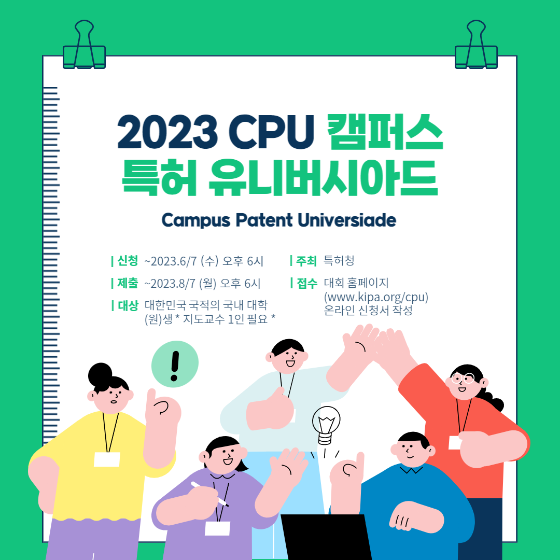 cpu 썸네일